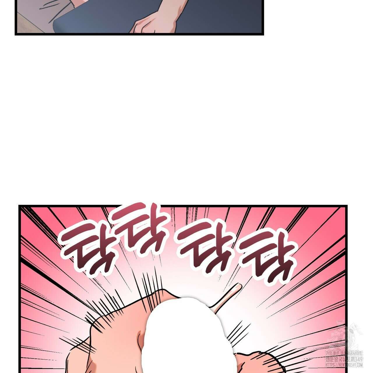현장 검거! 10화 11