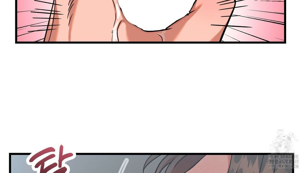 현장 검거! 10화 12