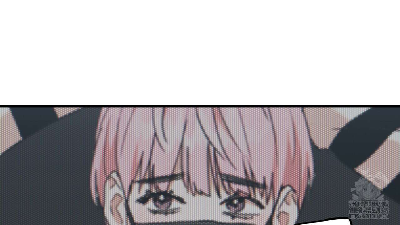 현장 검거! 10화 14