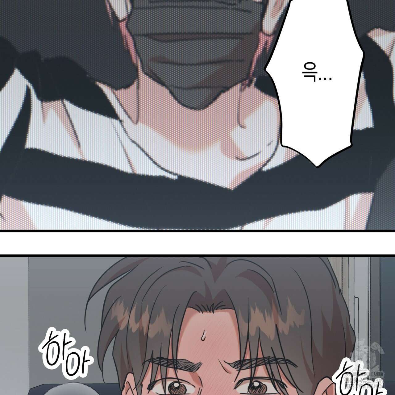 현장 검거! 10화 15