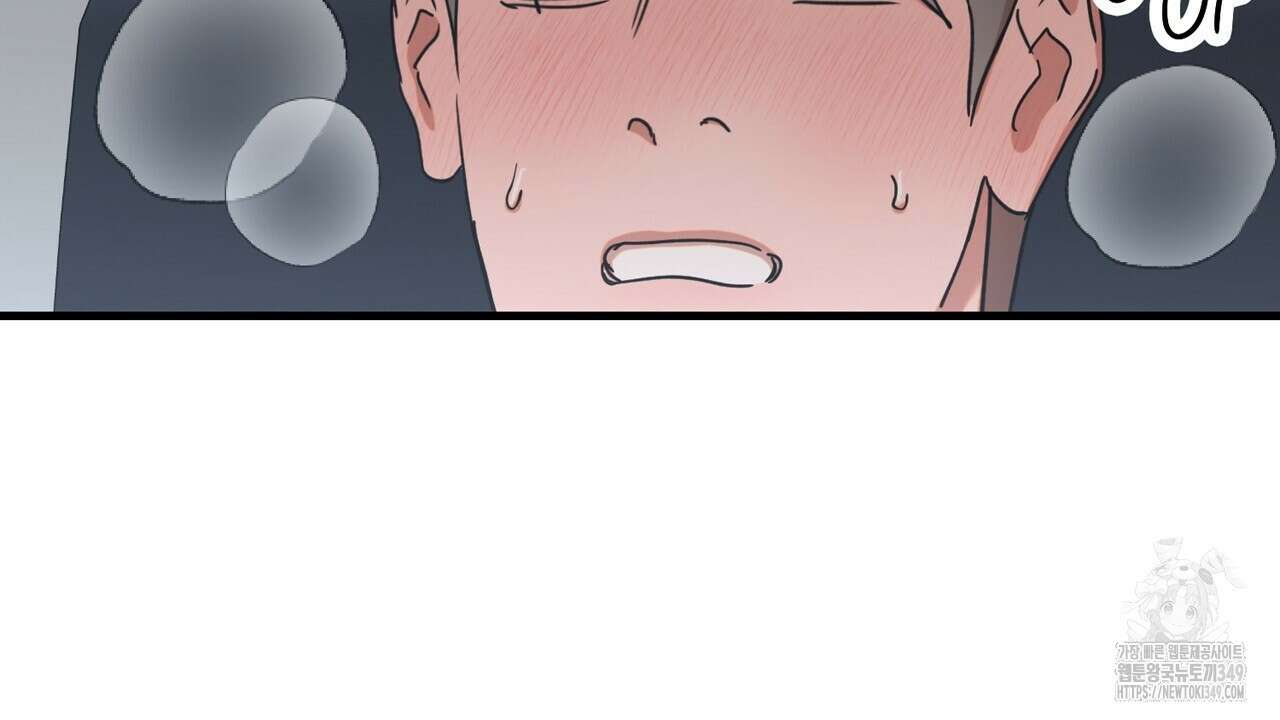 현장 검거! 10화 16