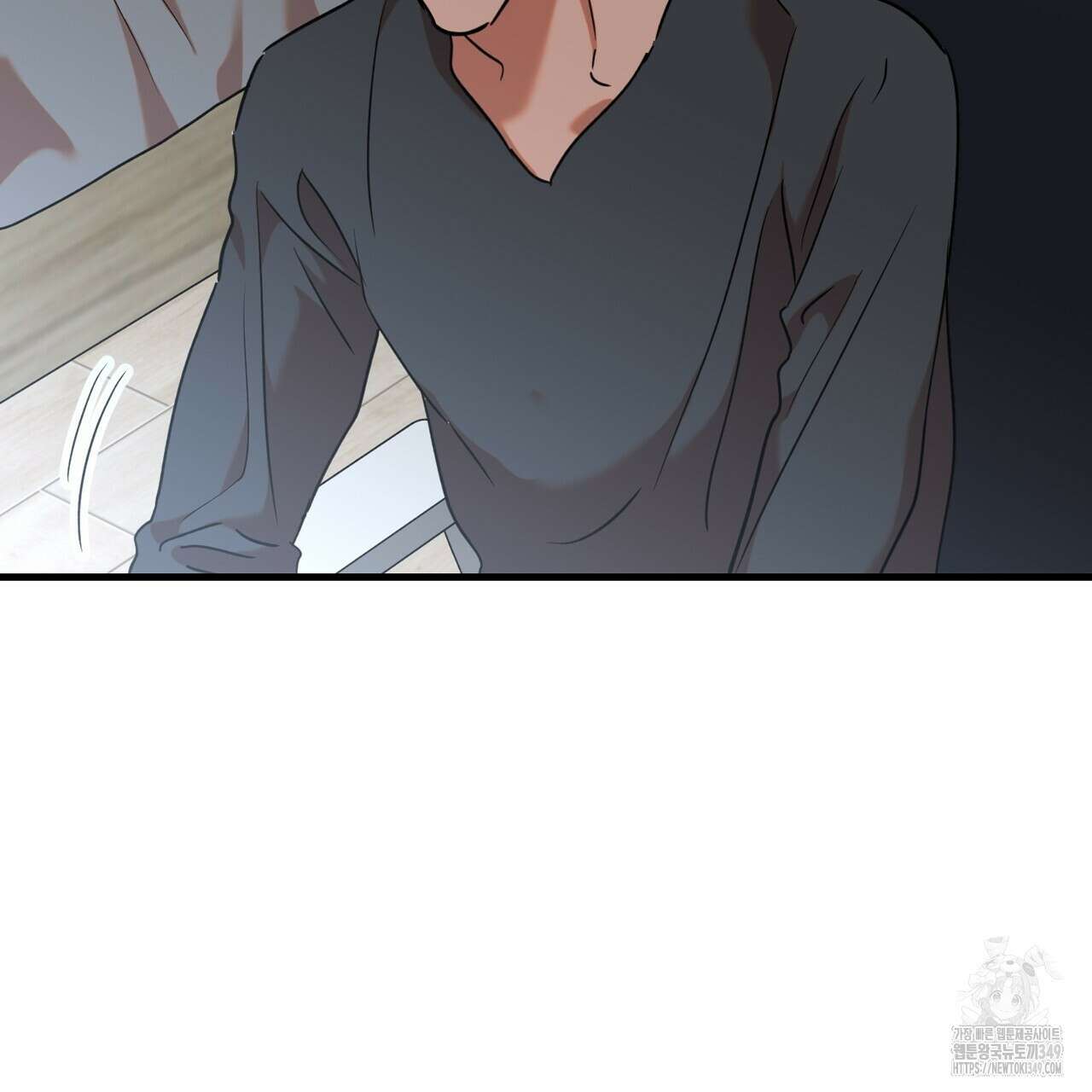 현장 검거! 10화 19