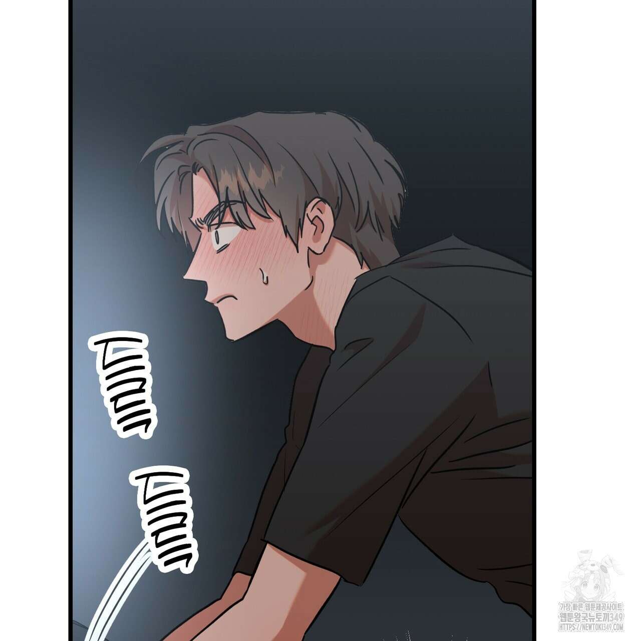 현장 검거! 10화 43