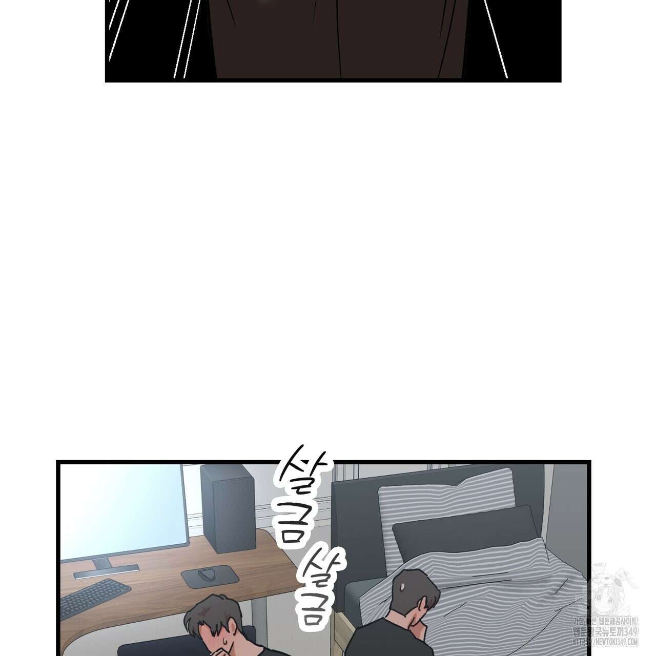 현장 검거! 10화 49
