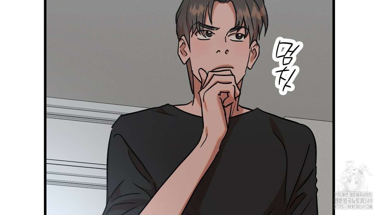 현장 검거! 10화 52