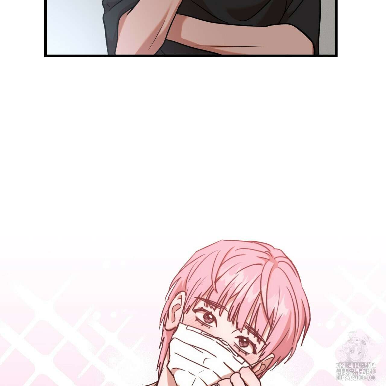 현장 검거! 10화 53