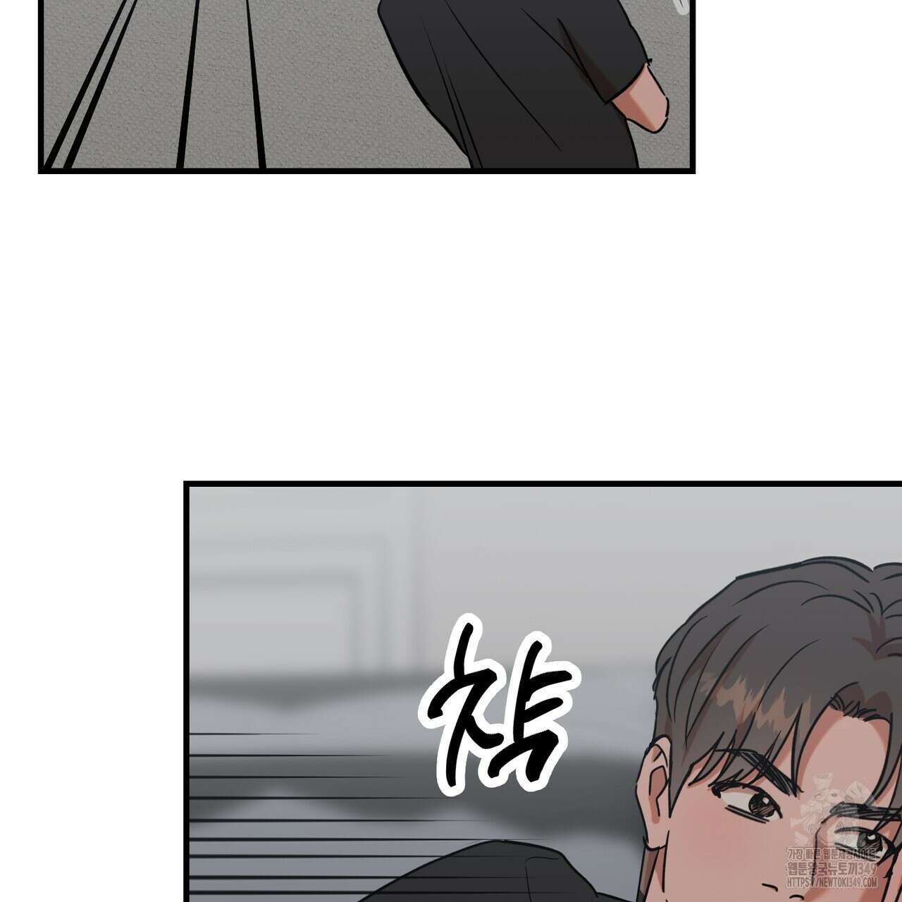 현장 검거! 10화 57