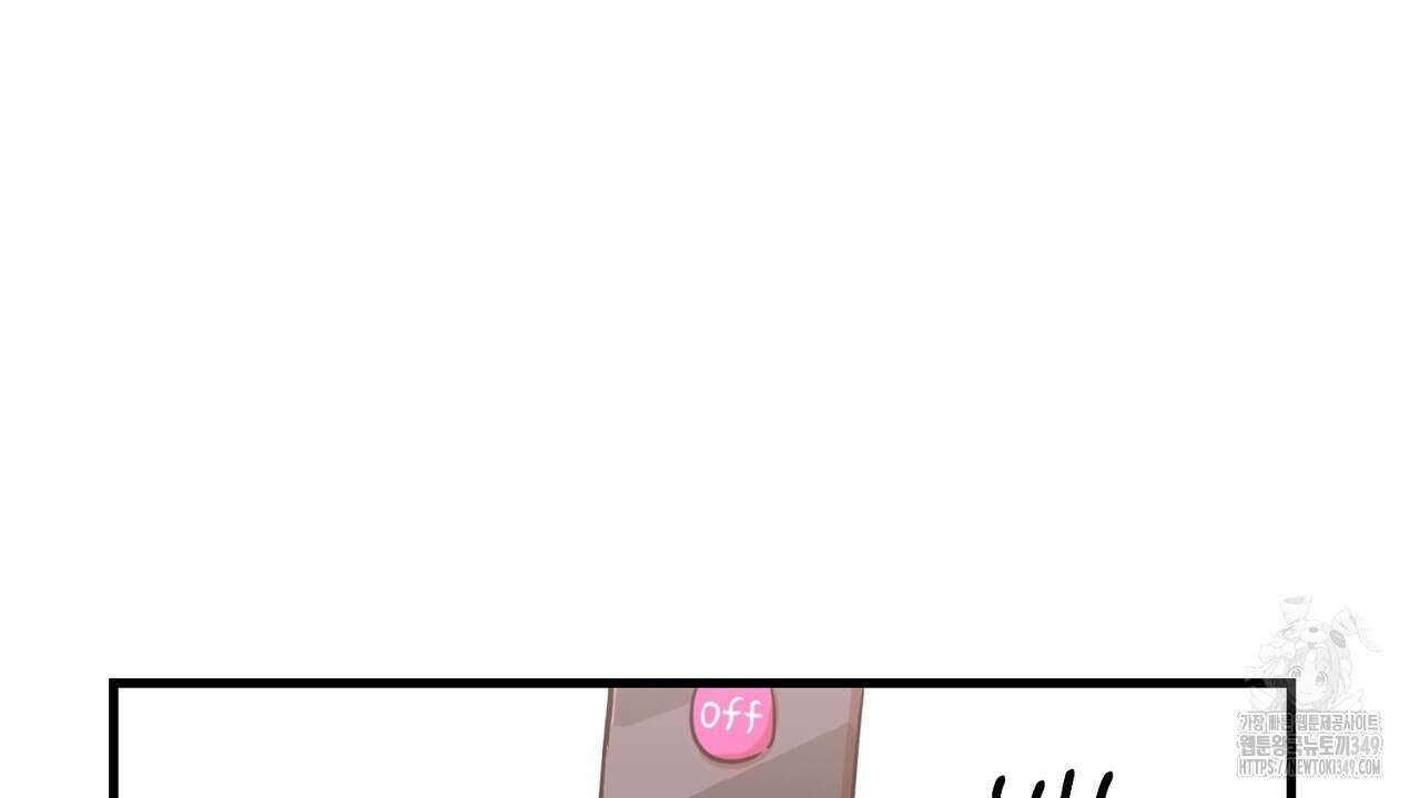 현장 검거! 10화 72