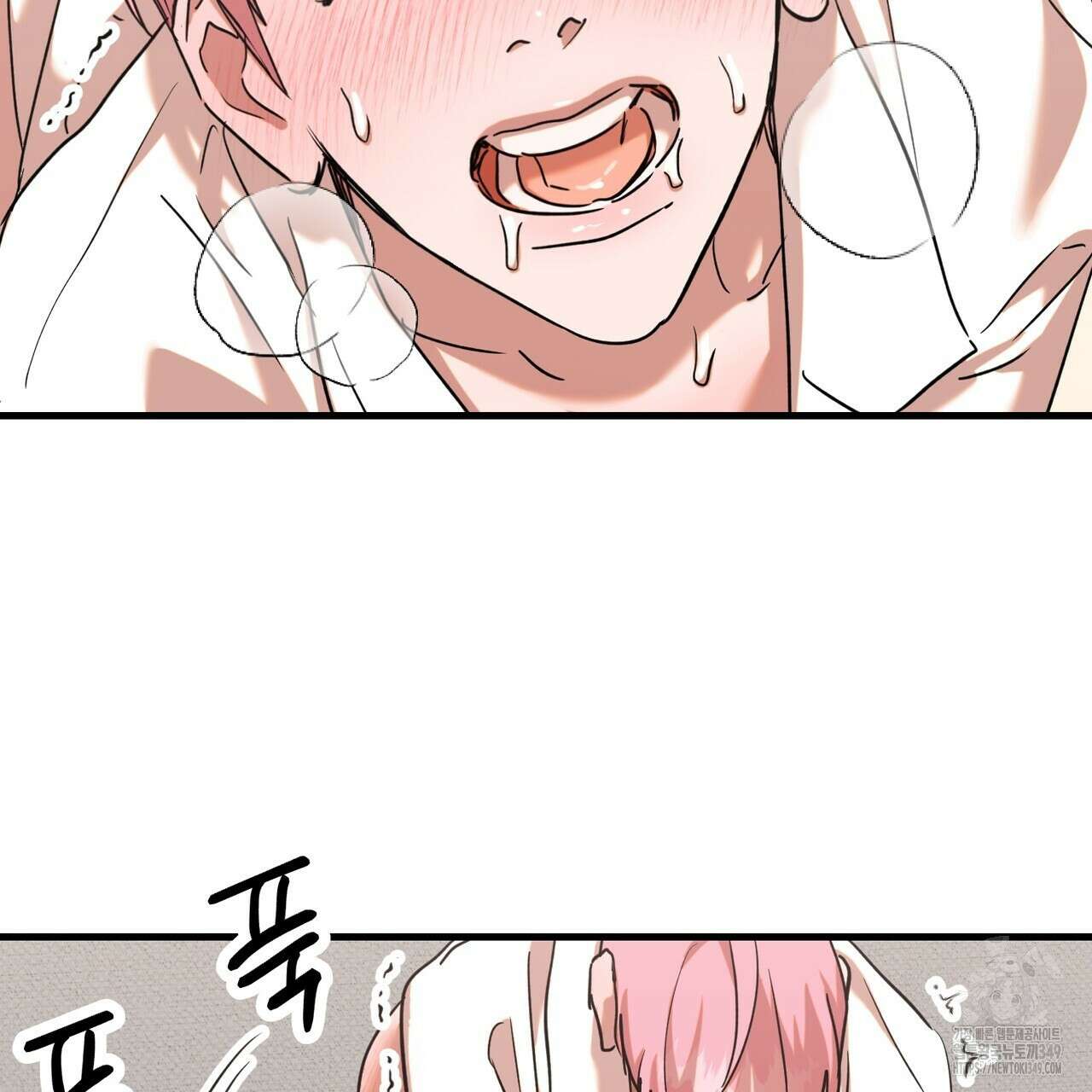 현장 검거! 10화 77