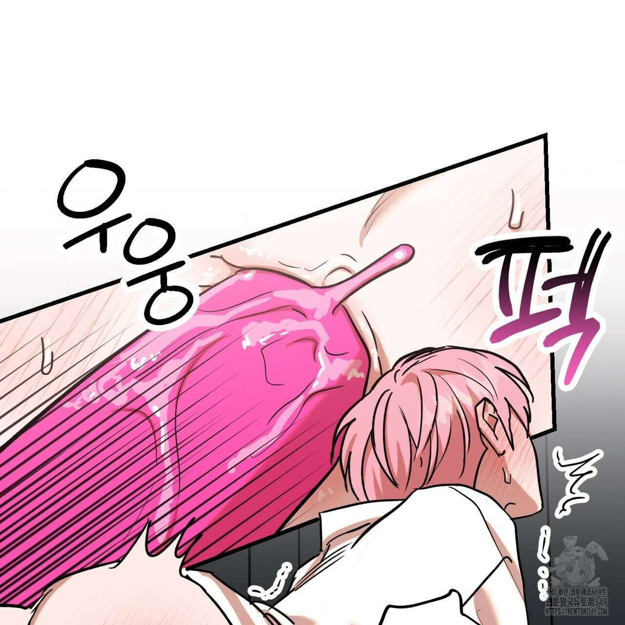 현장 검거! 10화 79