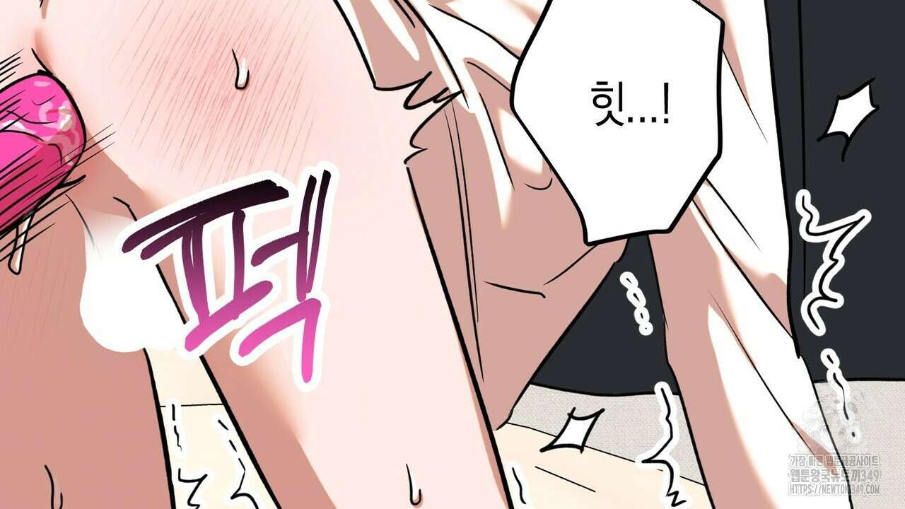 현장 검거! 10화 80
