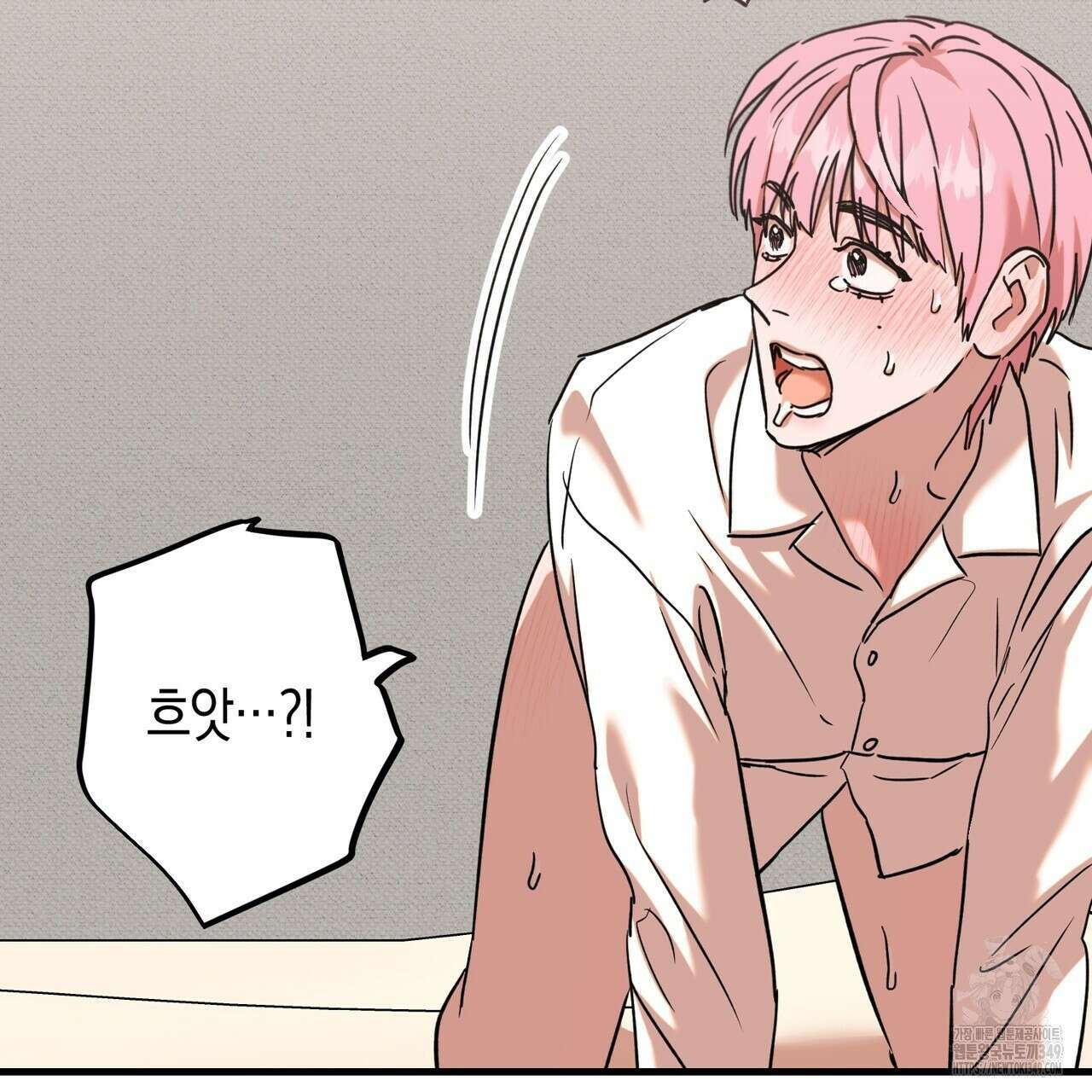 현장 검거! 10화 87