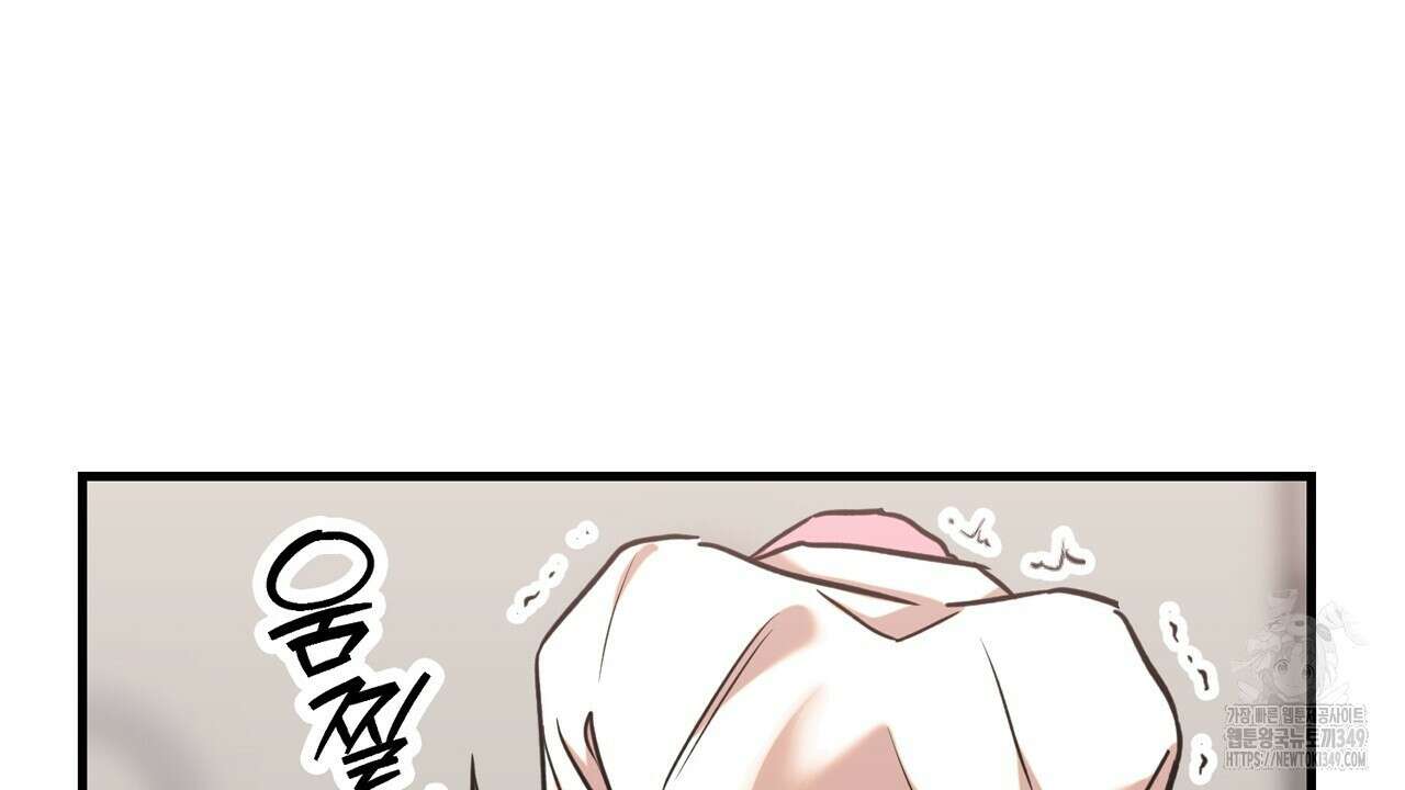 현장 검거! 10화 92