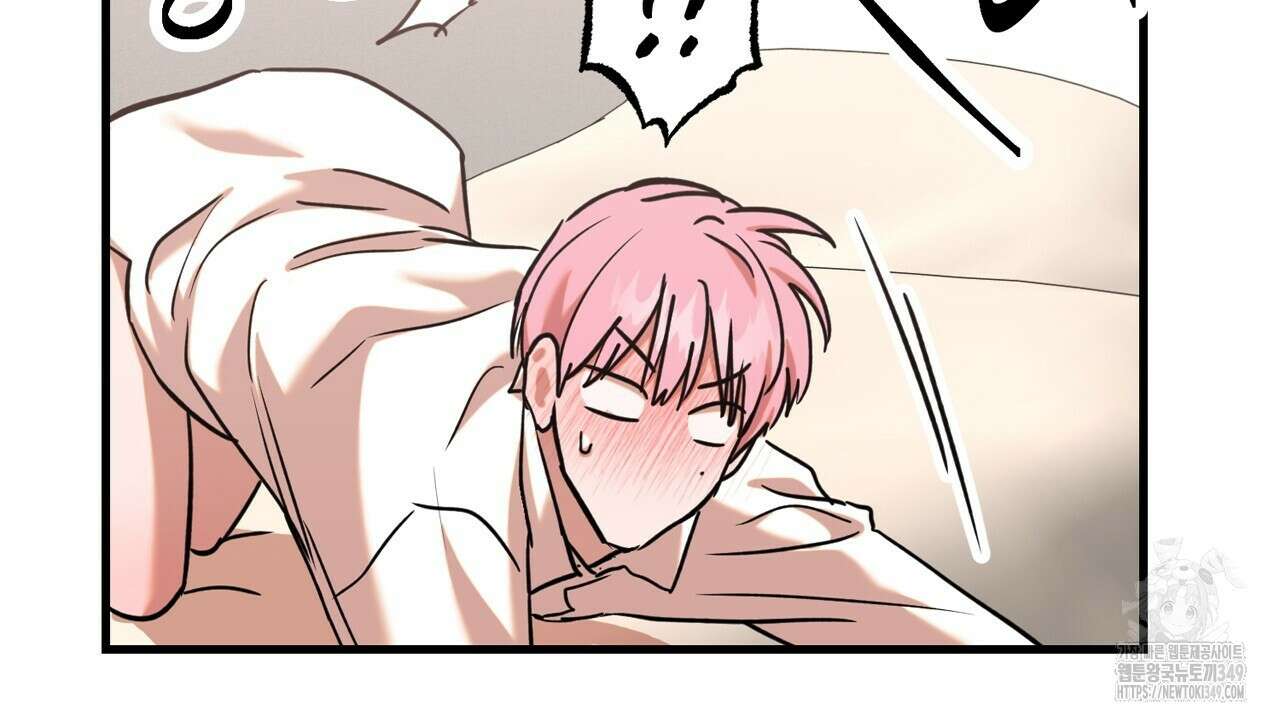현장 검거! 10화 94