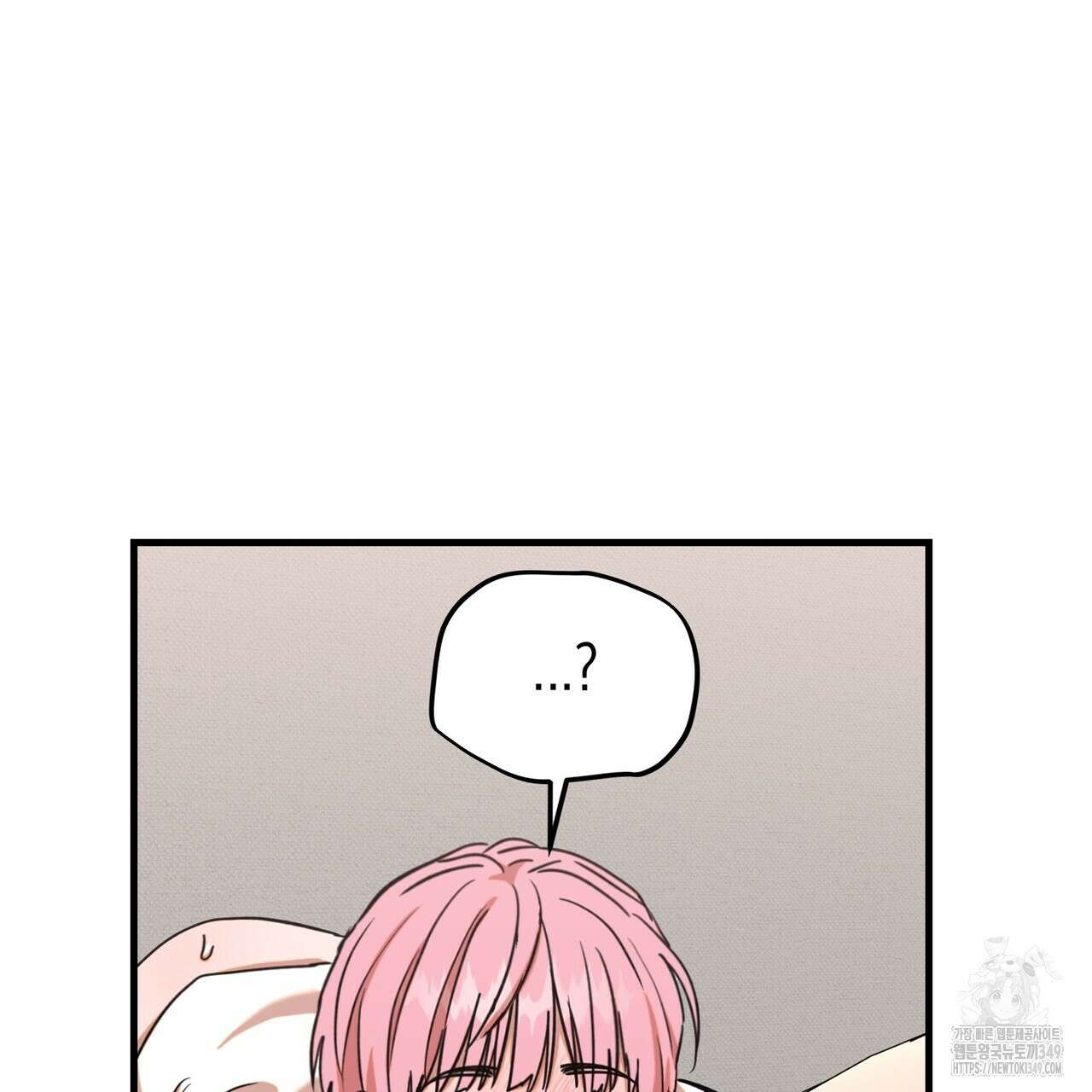 현장 검거! 10화 95