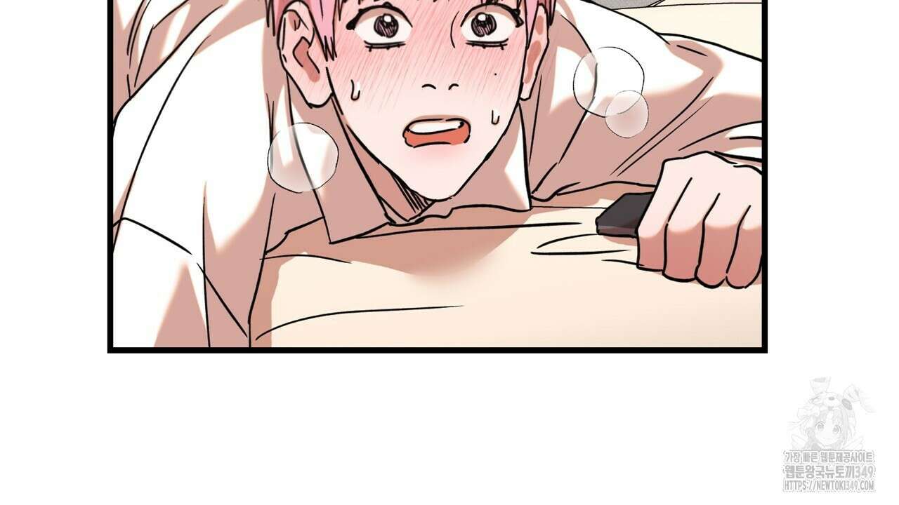 현장 검거! 10화 96