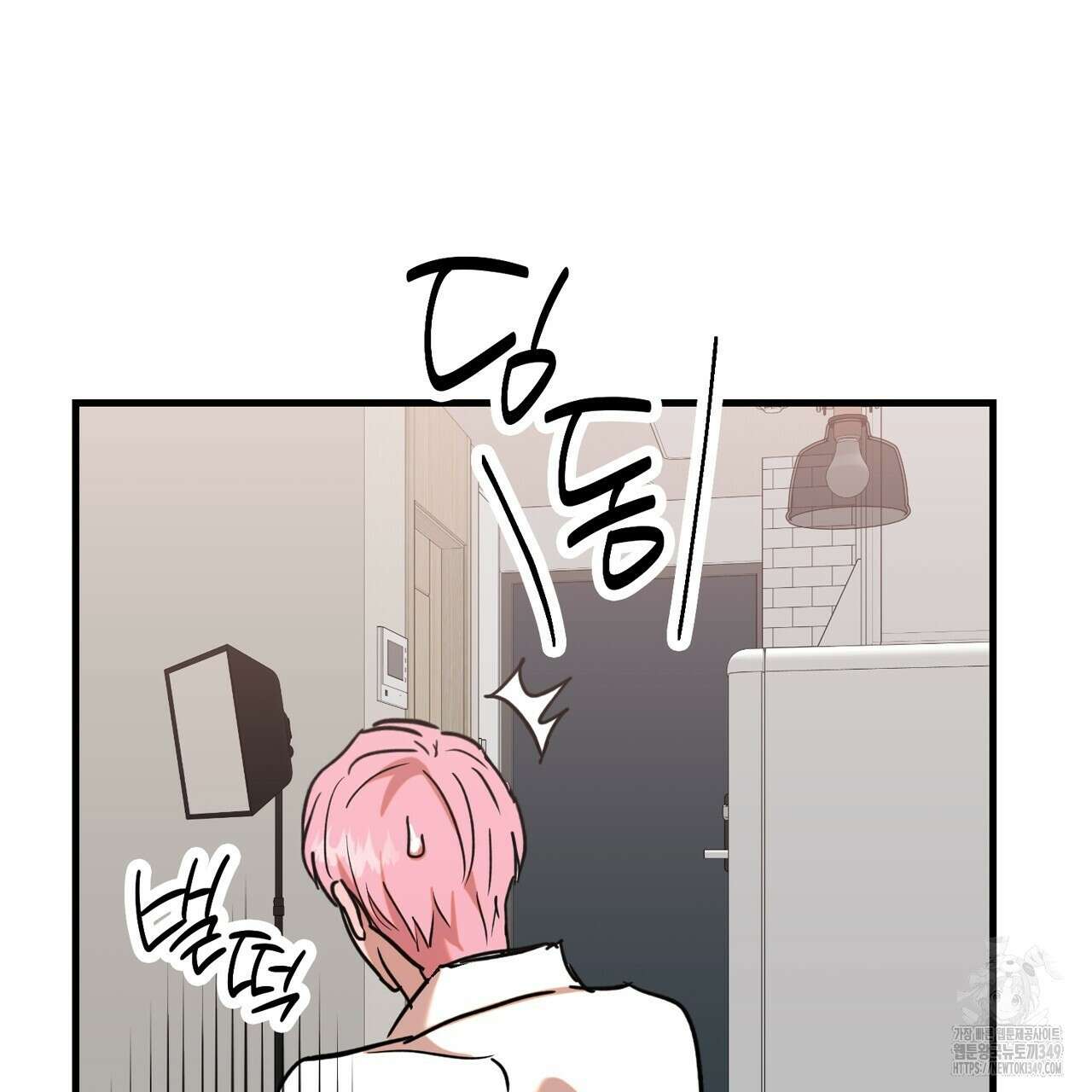 현장 검거! 10화 97