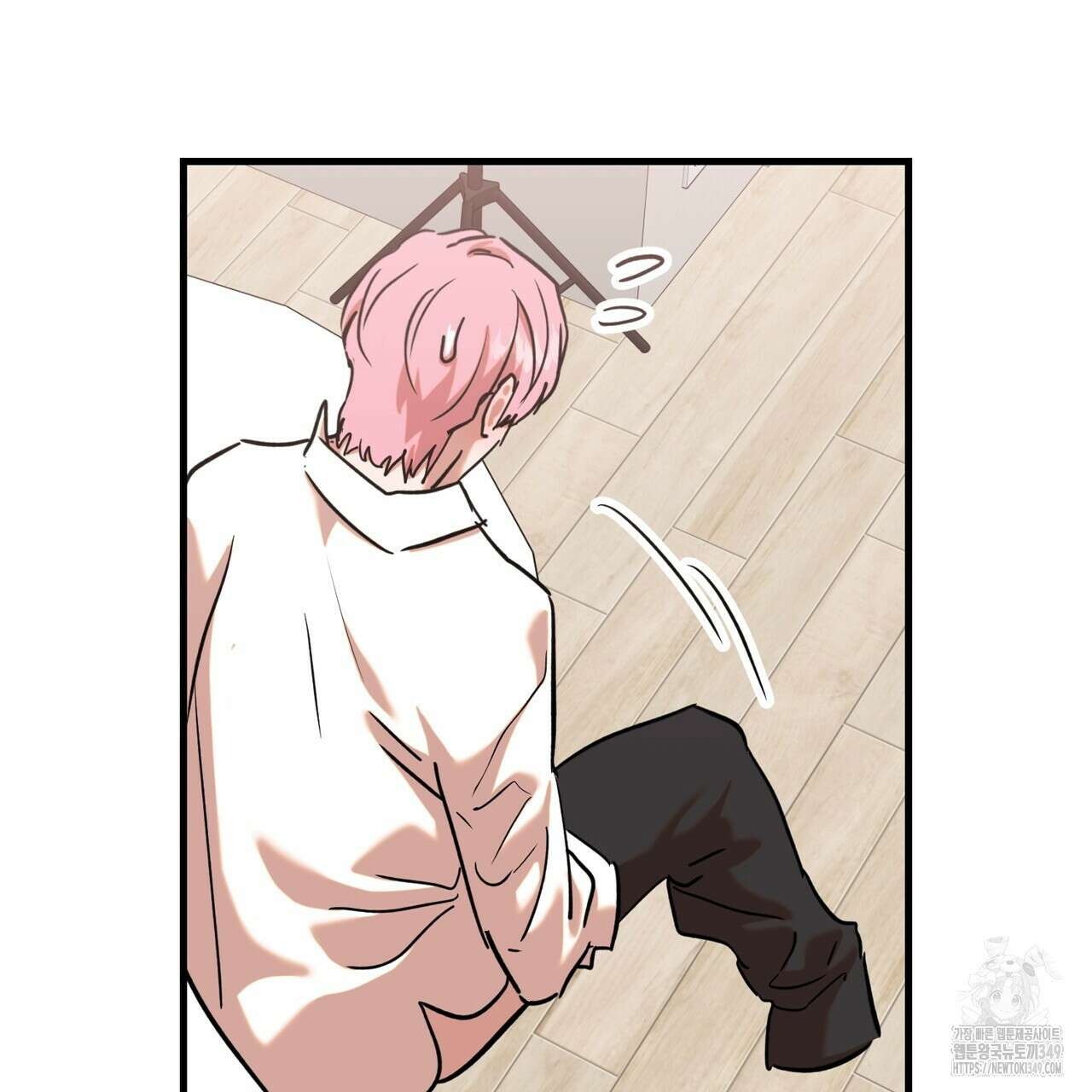 현장 검거! 10화 99