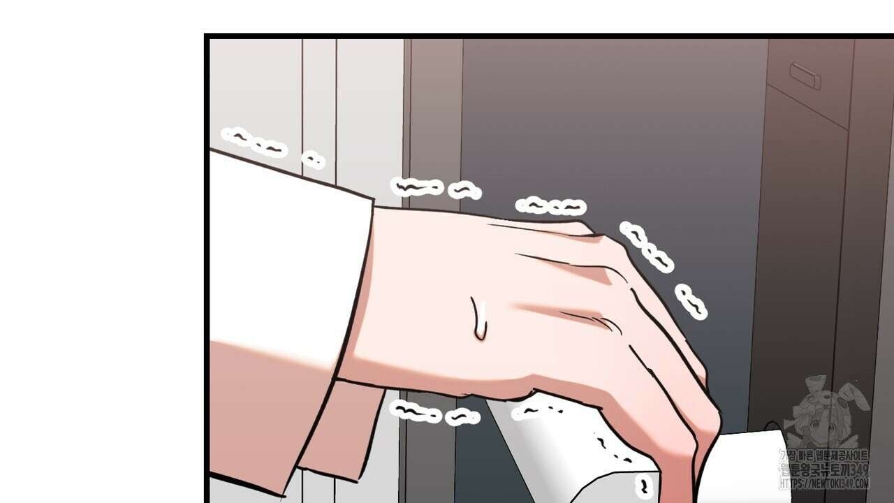 현장 검거! 10화 106