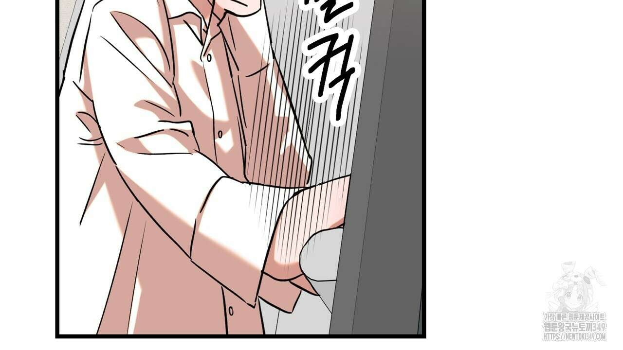 현장 검거! 10화 110