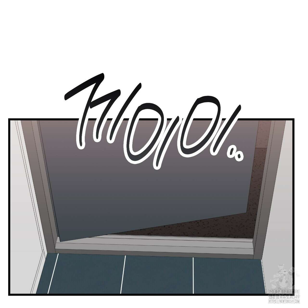 현장 검거! 10화 111