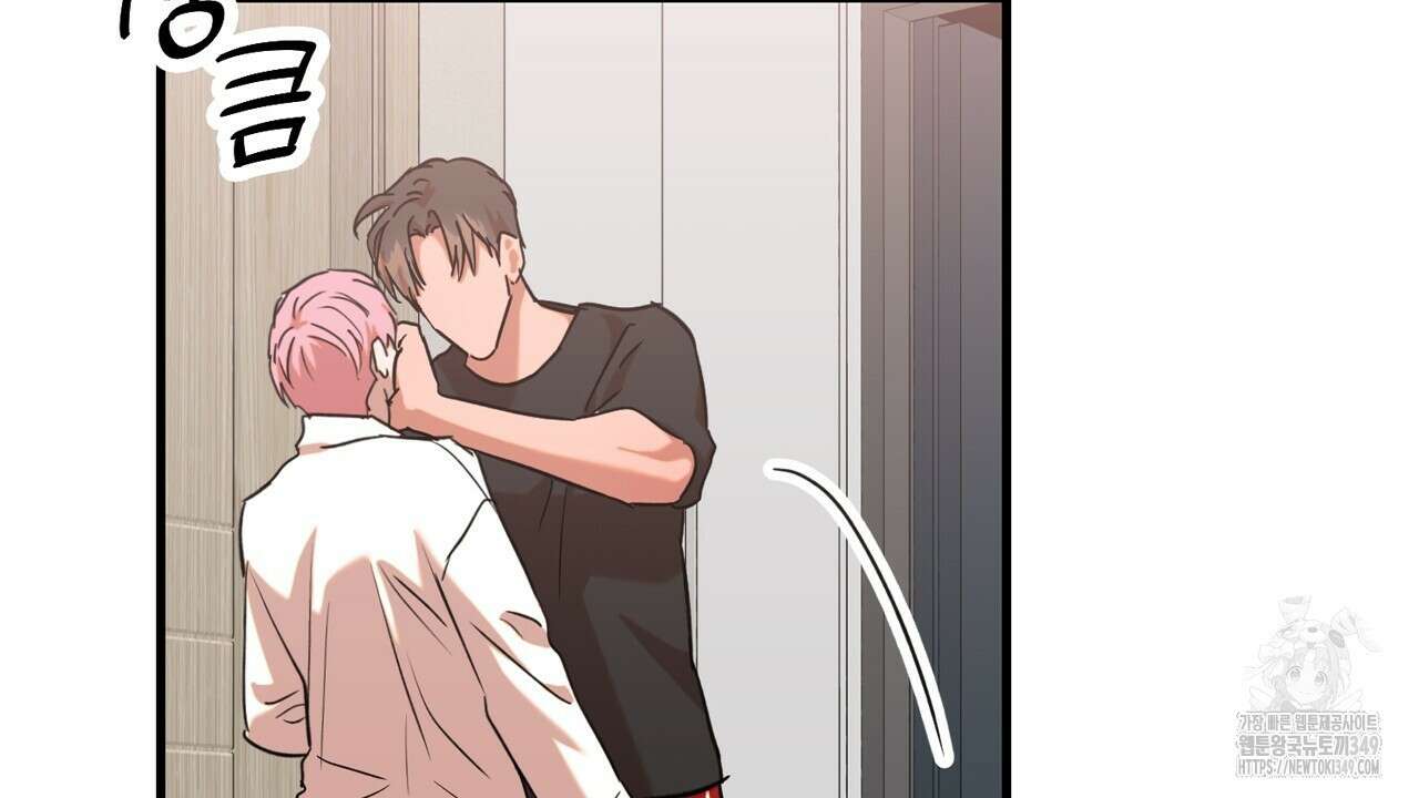 현장 검거! 10화 124