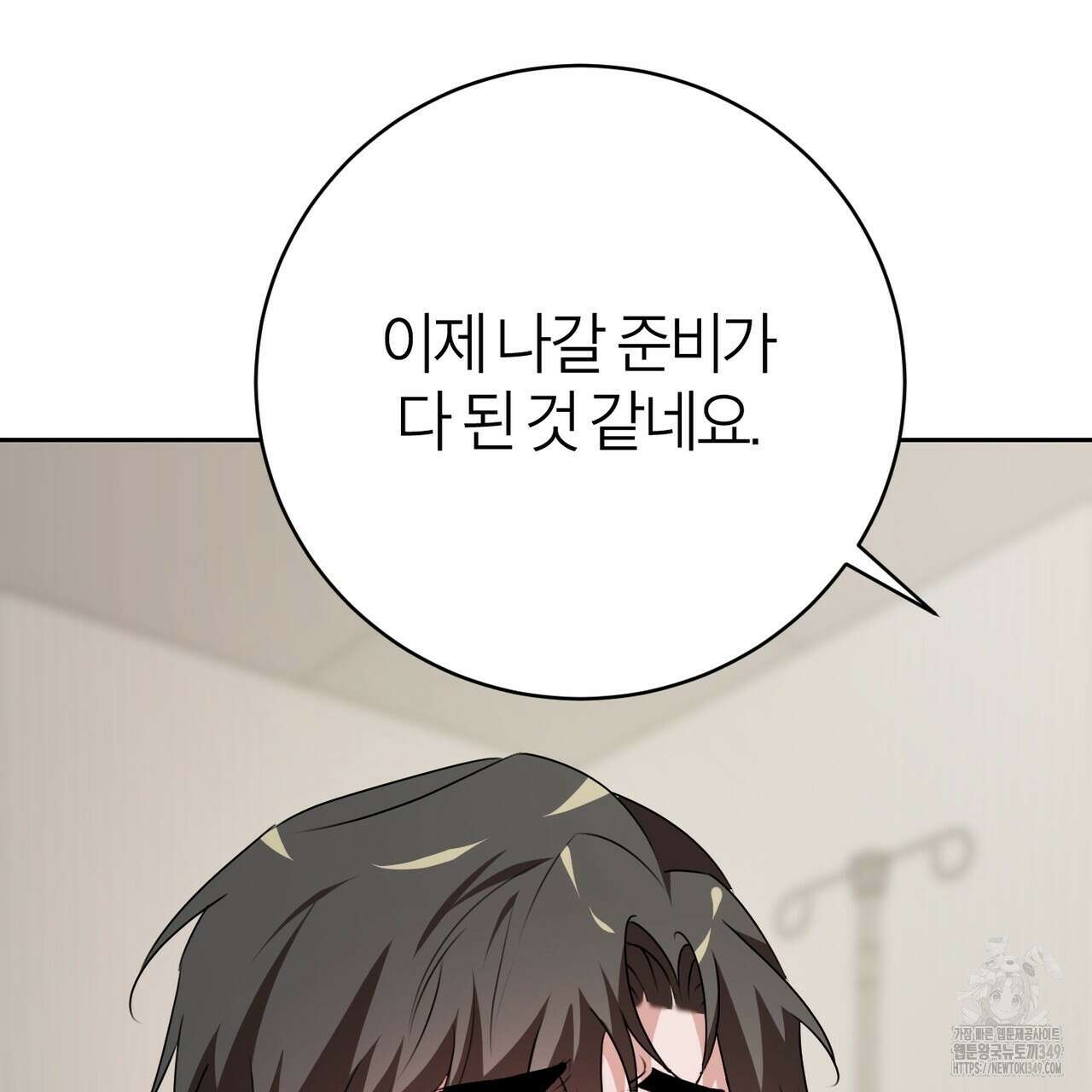 칠월팔일생 35화 4