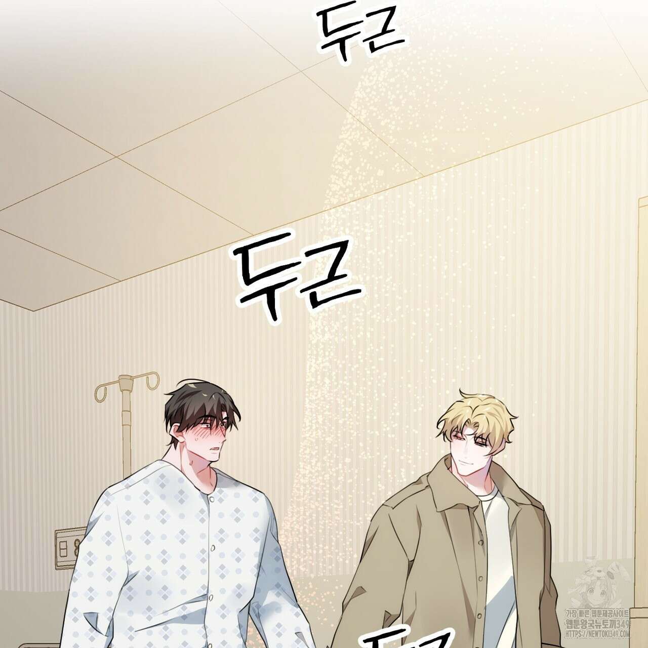 칠월팔일생 35화 7