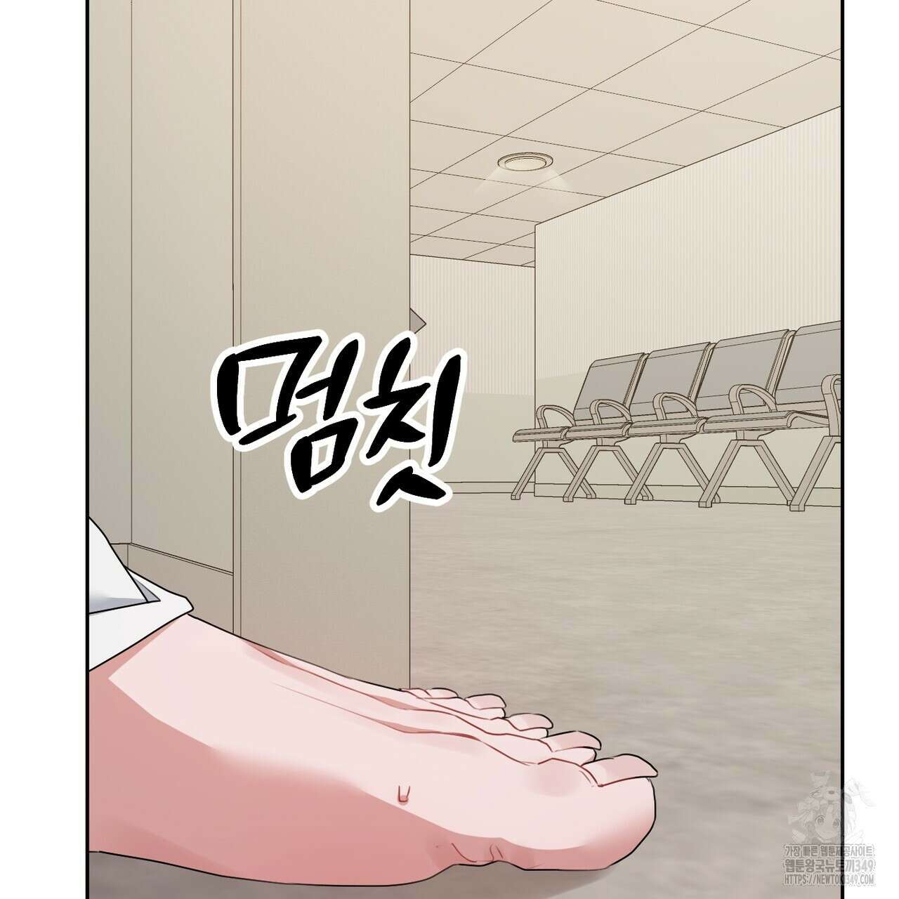칠월팔일생 35화 10