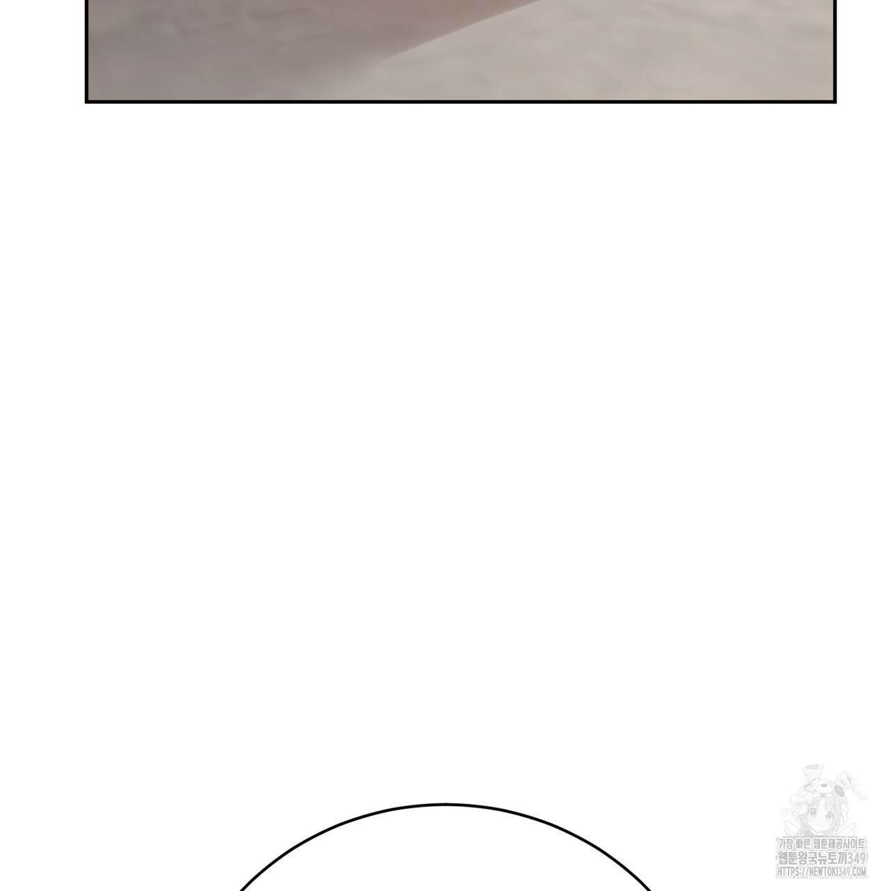 칠월팔일생 35화 11