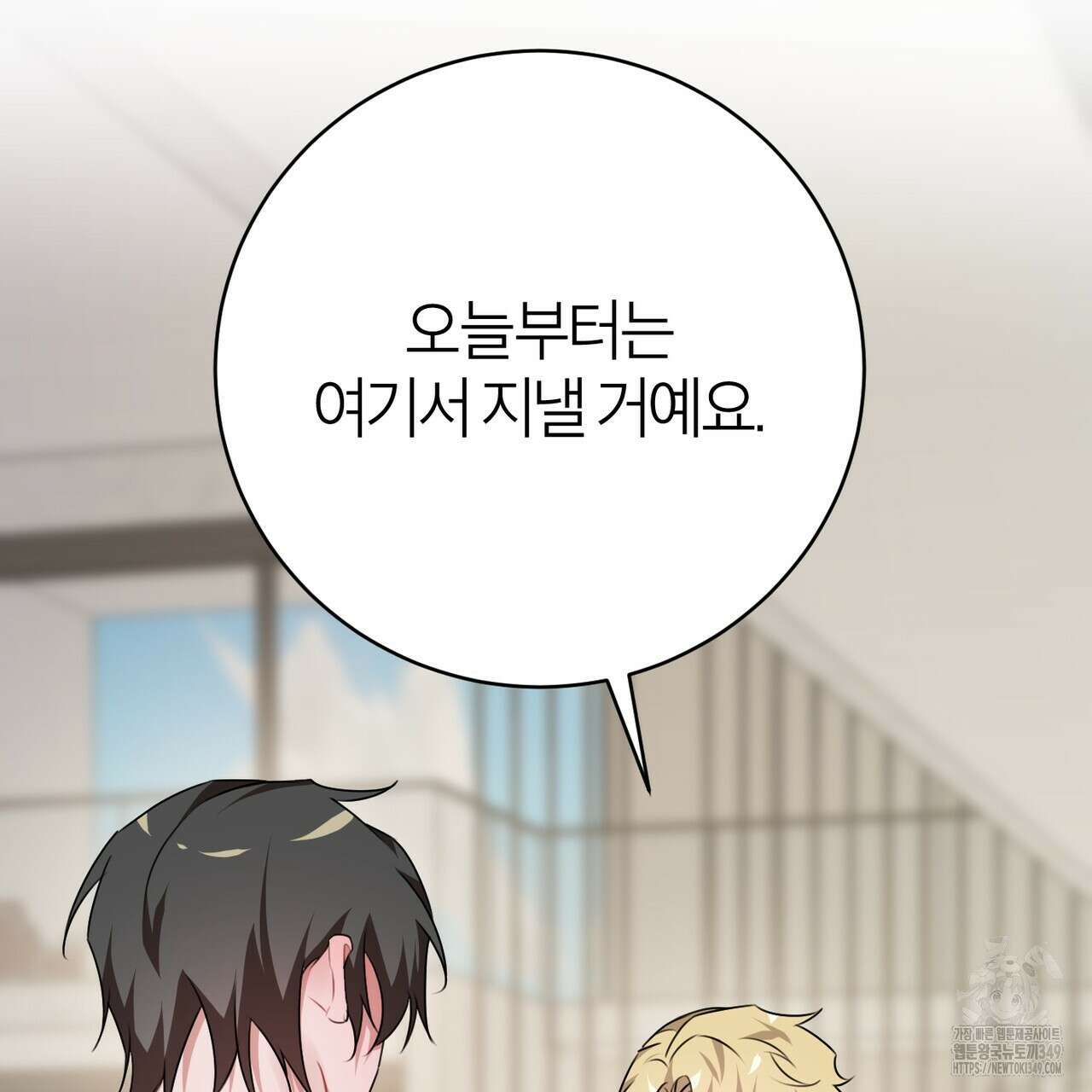 칠월팔일생 35화 23