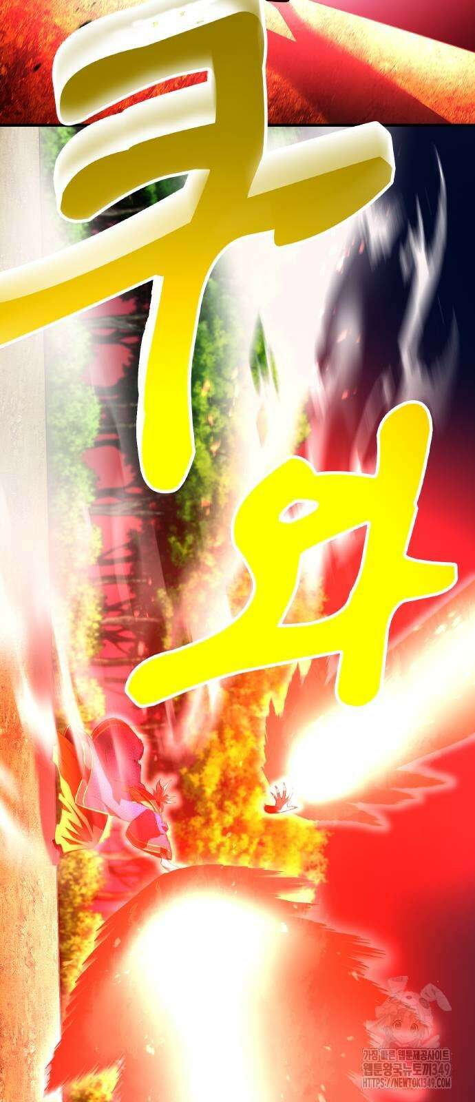 나만 최강 초월자 15화 14