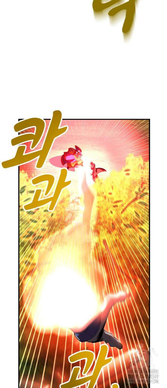 나만 최강 초월자 15화 16