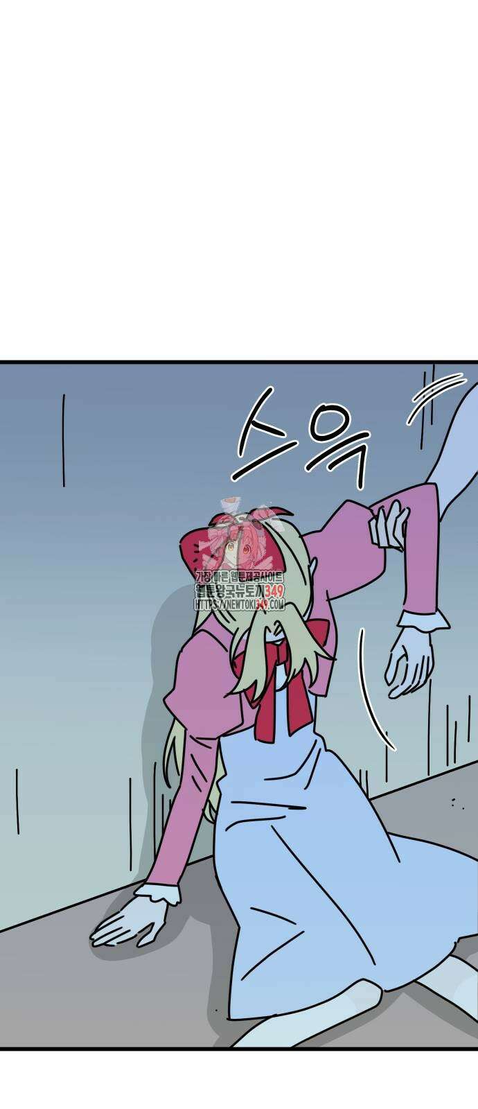 바바리안 영애 22화 1