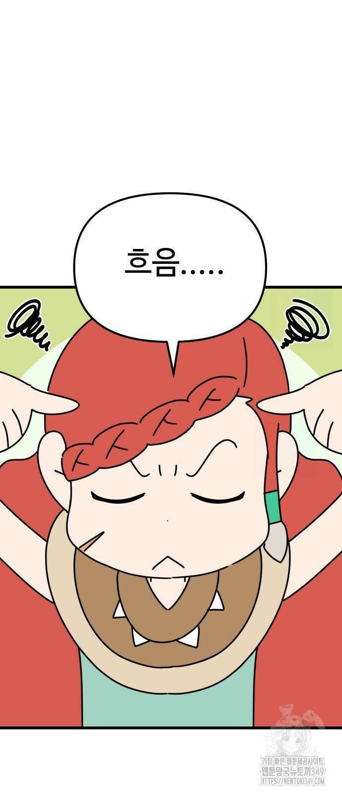 바바리안 영애 22화 71