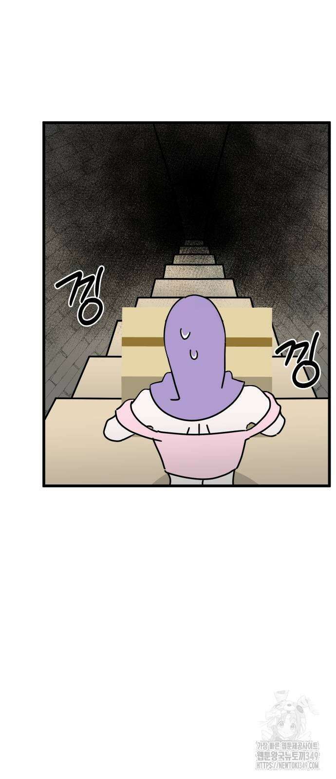바바리안 영애 22화 83