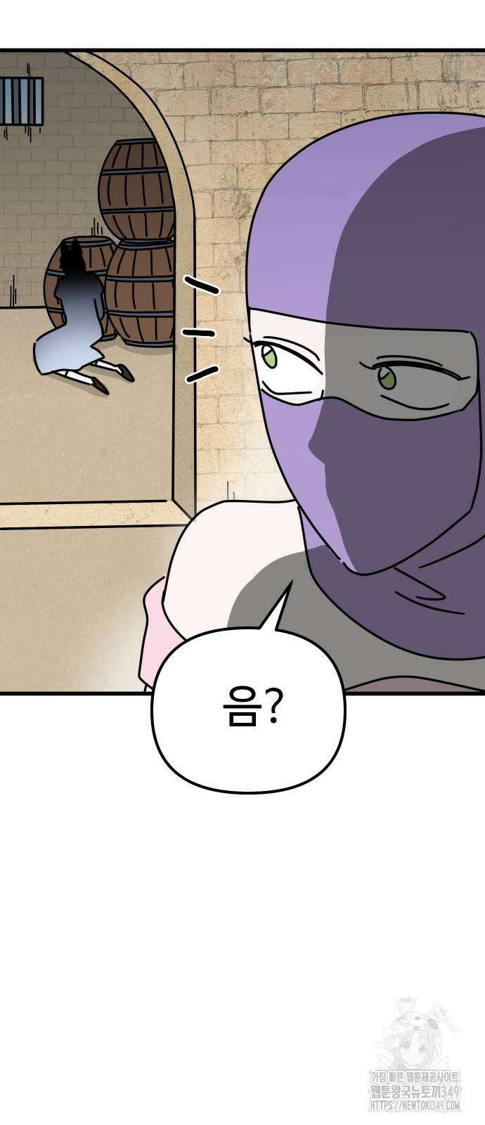 바바리안 영애 22화 91