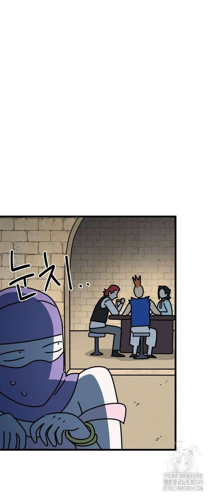 바바리안 영애 22화 96