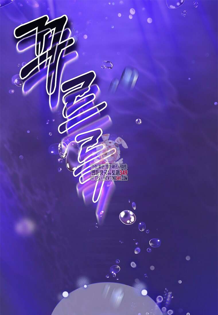 마음이 이끄는 대로 1화 1