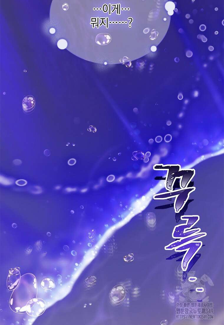 마음이 이끄는 대로 1화 2