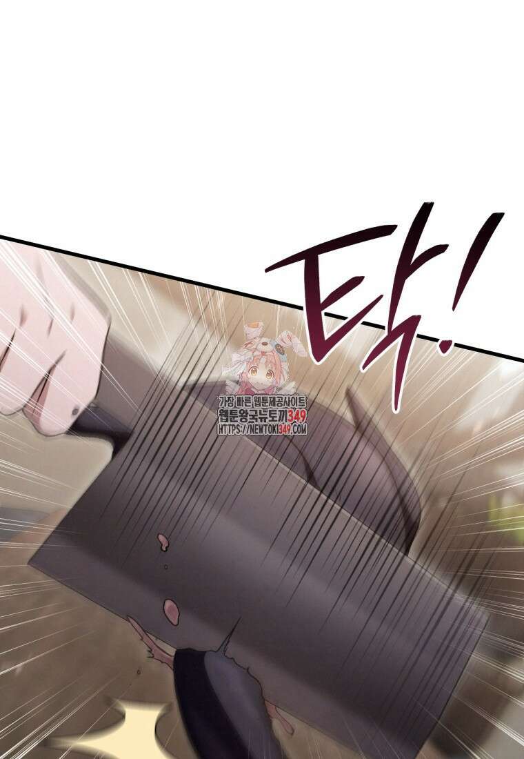 반월당의 기묘한 이야기 34화 1