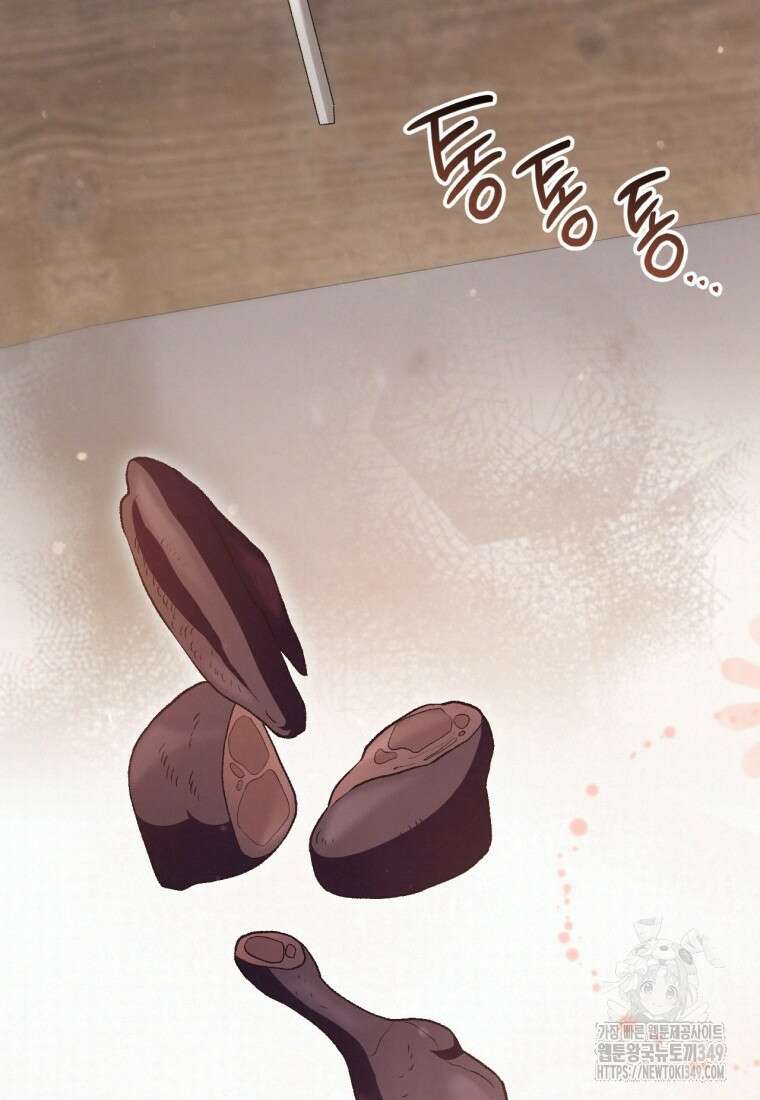 반월당의 기묘한 이야기 34화 3