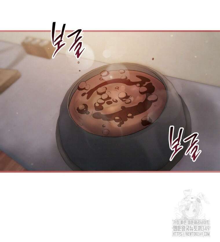 반월당의 기묘한 이야기 34화 7