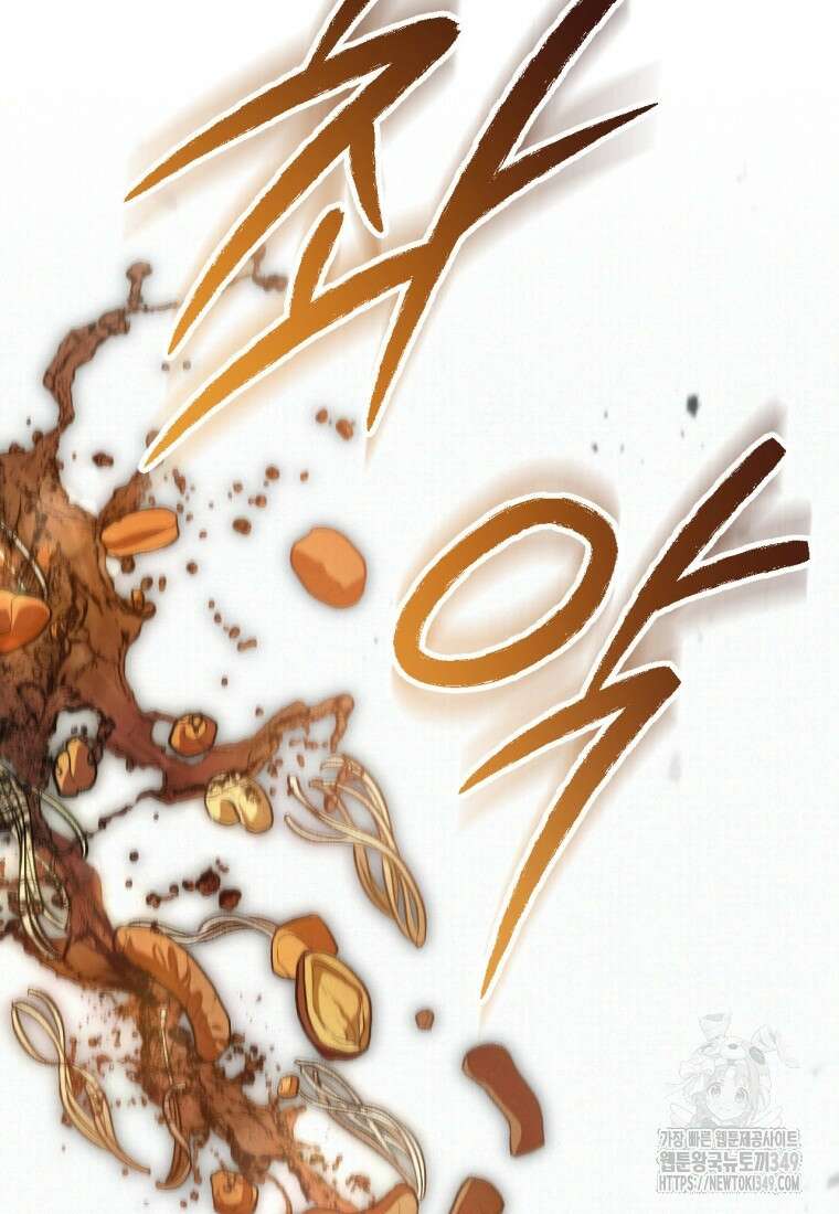 반월당의 기묘한 이야기 34화 40