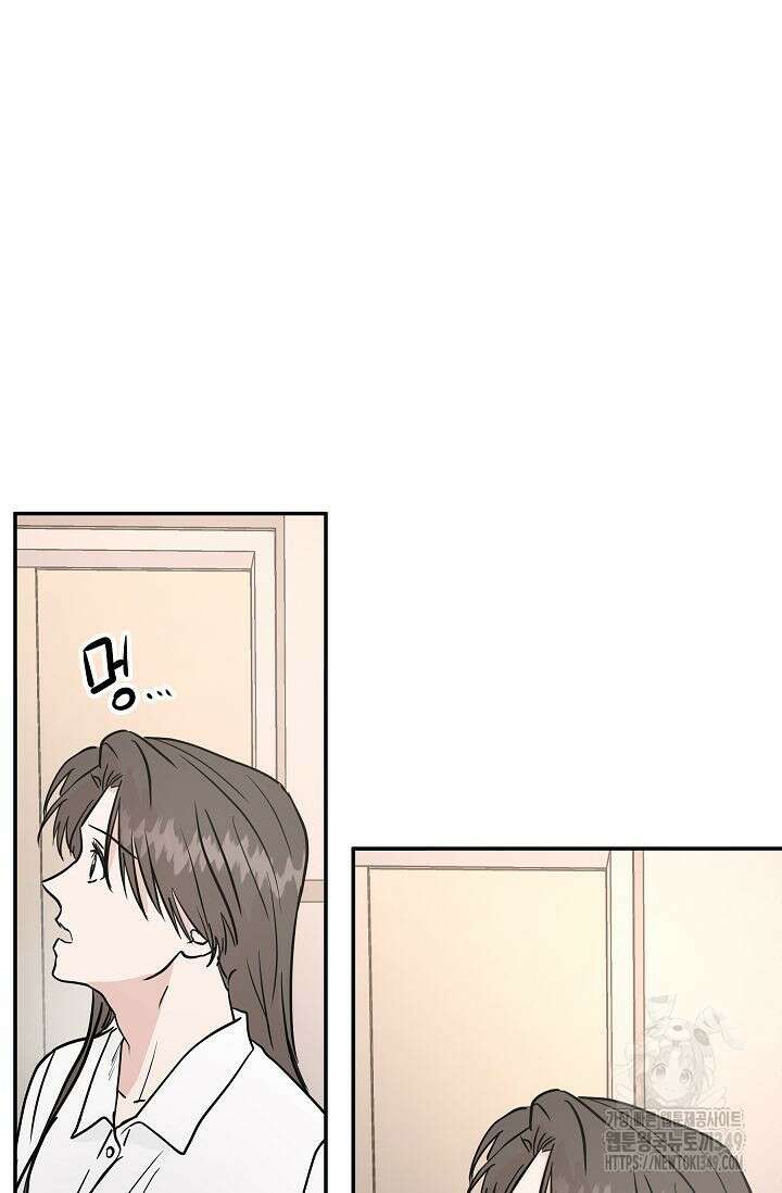 재혼 부부 58화 9
