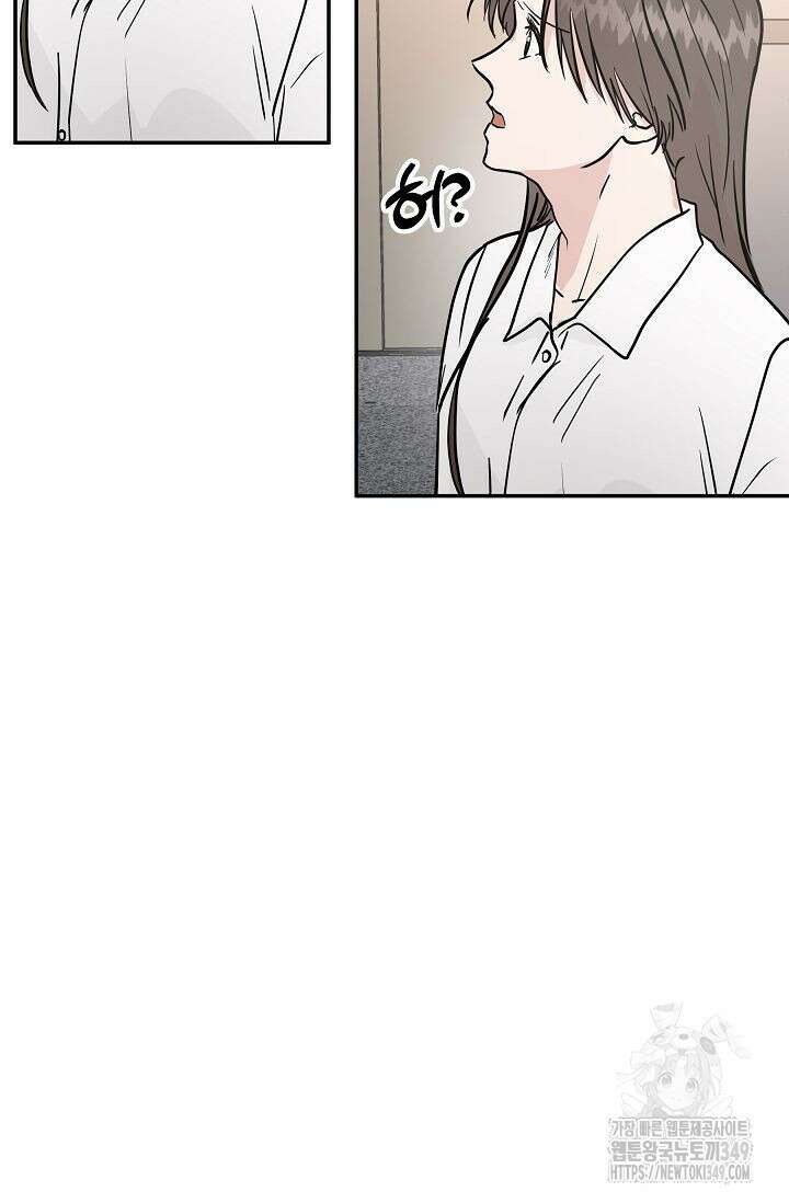 재혼 부부 58화 10