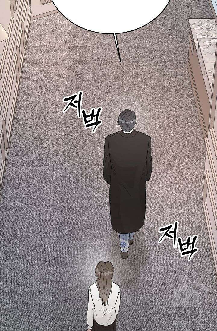 재혼 부부 58화 18