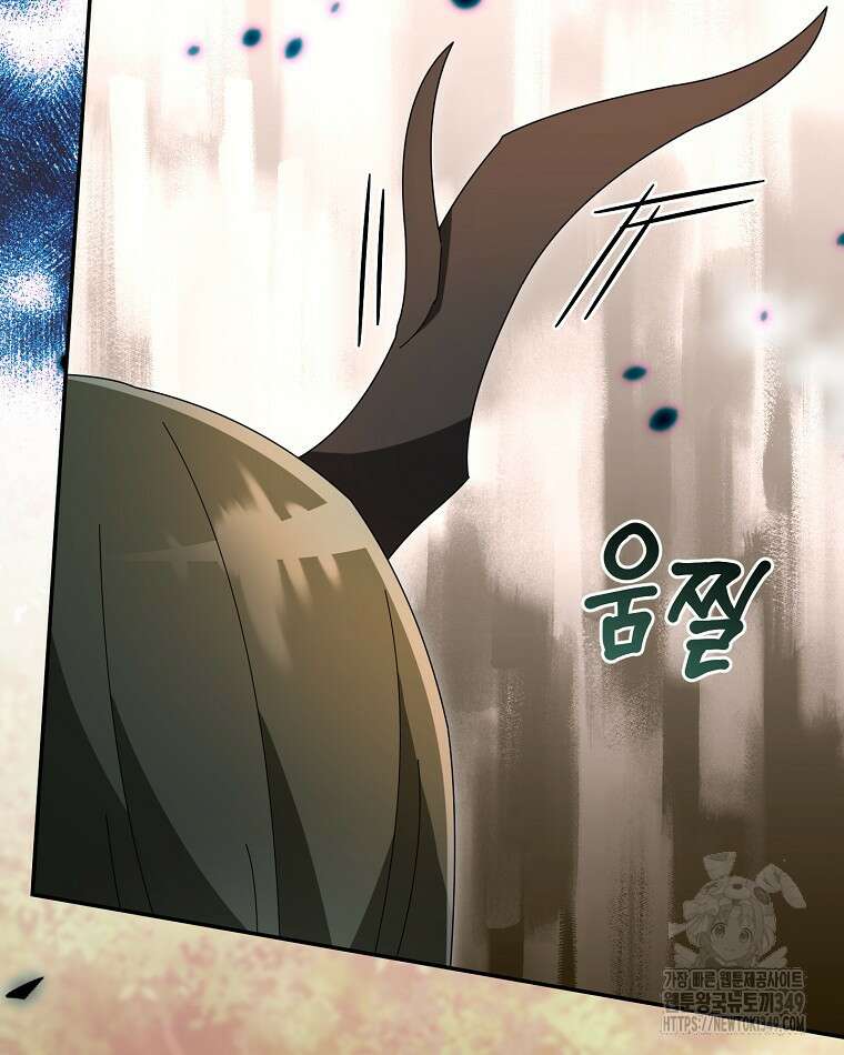 뉴비가 너무 강함 109화 25