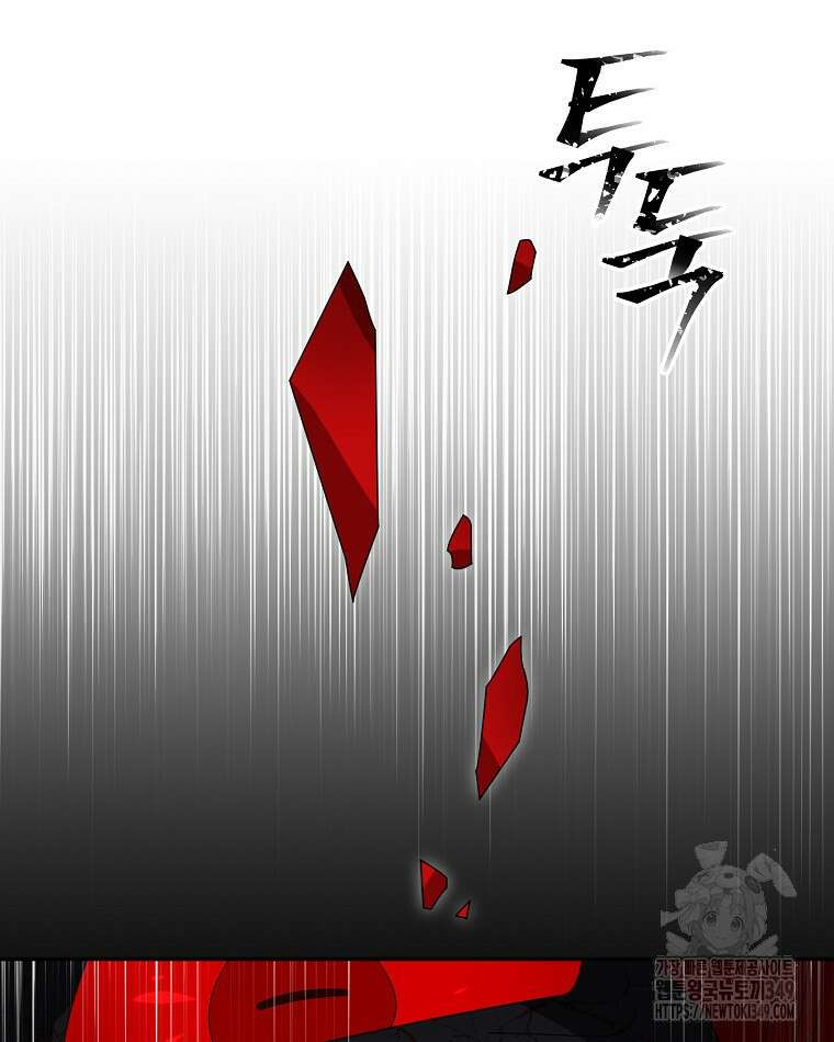 뉴비가 너무 강함 109화 43