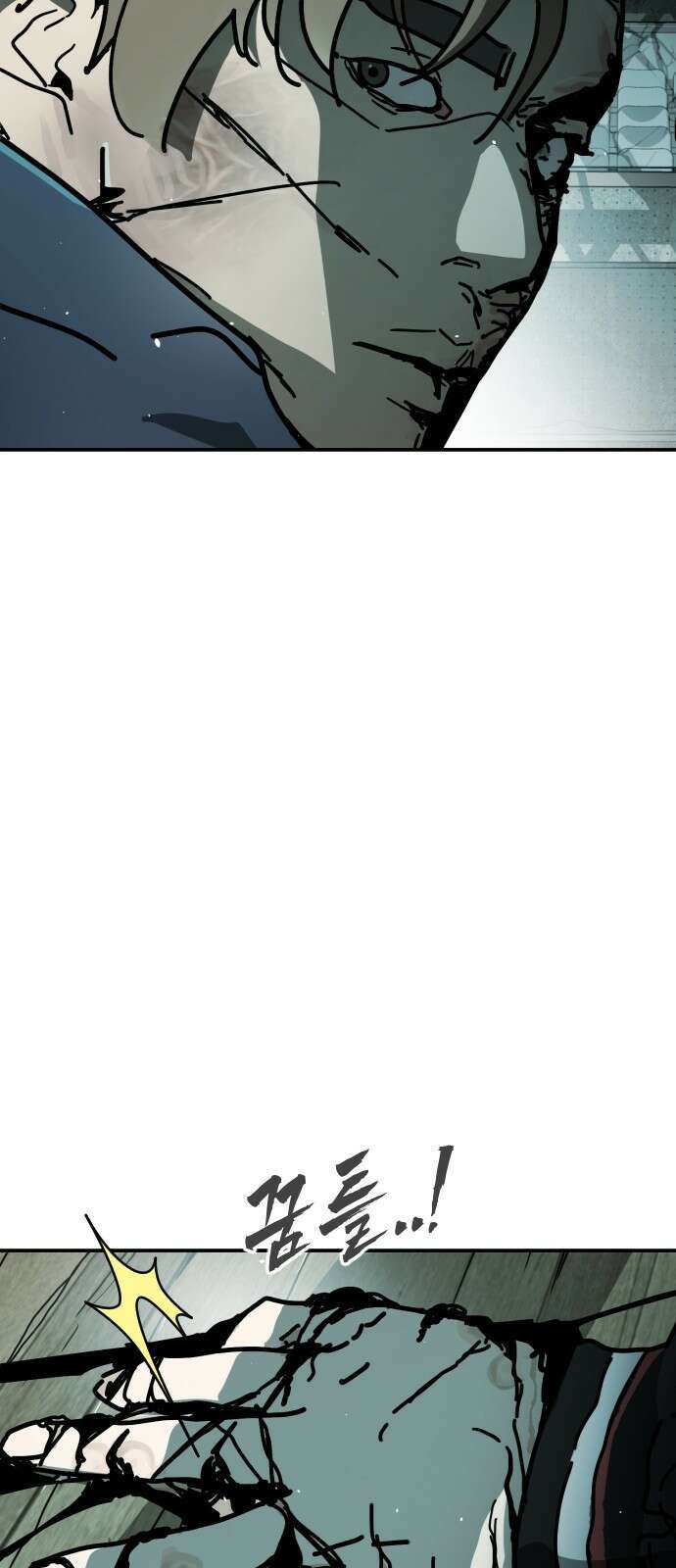 어느날 갑자기 서울은 시즌2 7화 29